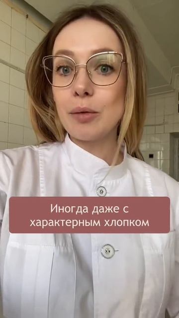 Как изливаются околоплодные воды? смотреть онлайн