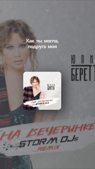 #музыка смотреть онлайн