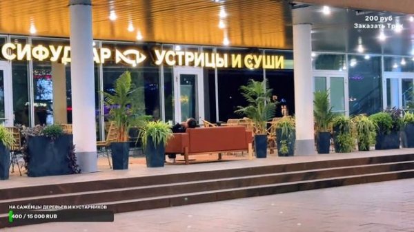 С Днем России! Прогулка по ночной Москве. Real Russian Today! #Russian #Moscow #live