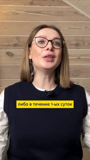 Что такое меконий и почему он важен для новорожденных? смотреть онлайн