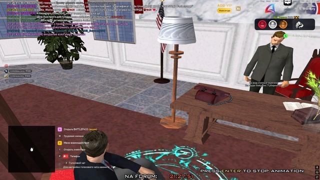 губер пенсия