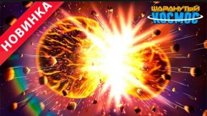 История Жизни и Смерти Тейи | Перезалив