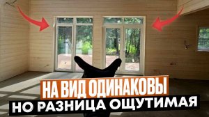 Двери ПВХ:Балконные или Входные?Выход на террасу