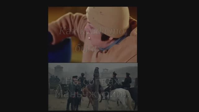 на сопках Манчьжурии... смотреть онлайн