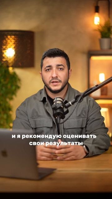 Качество, без которого вы не будете зарабатывать #smartmoney #трейдинг #trading