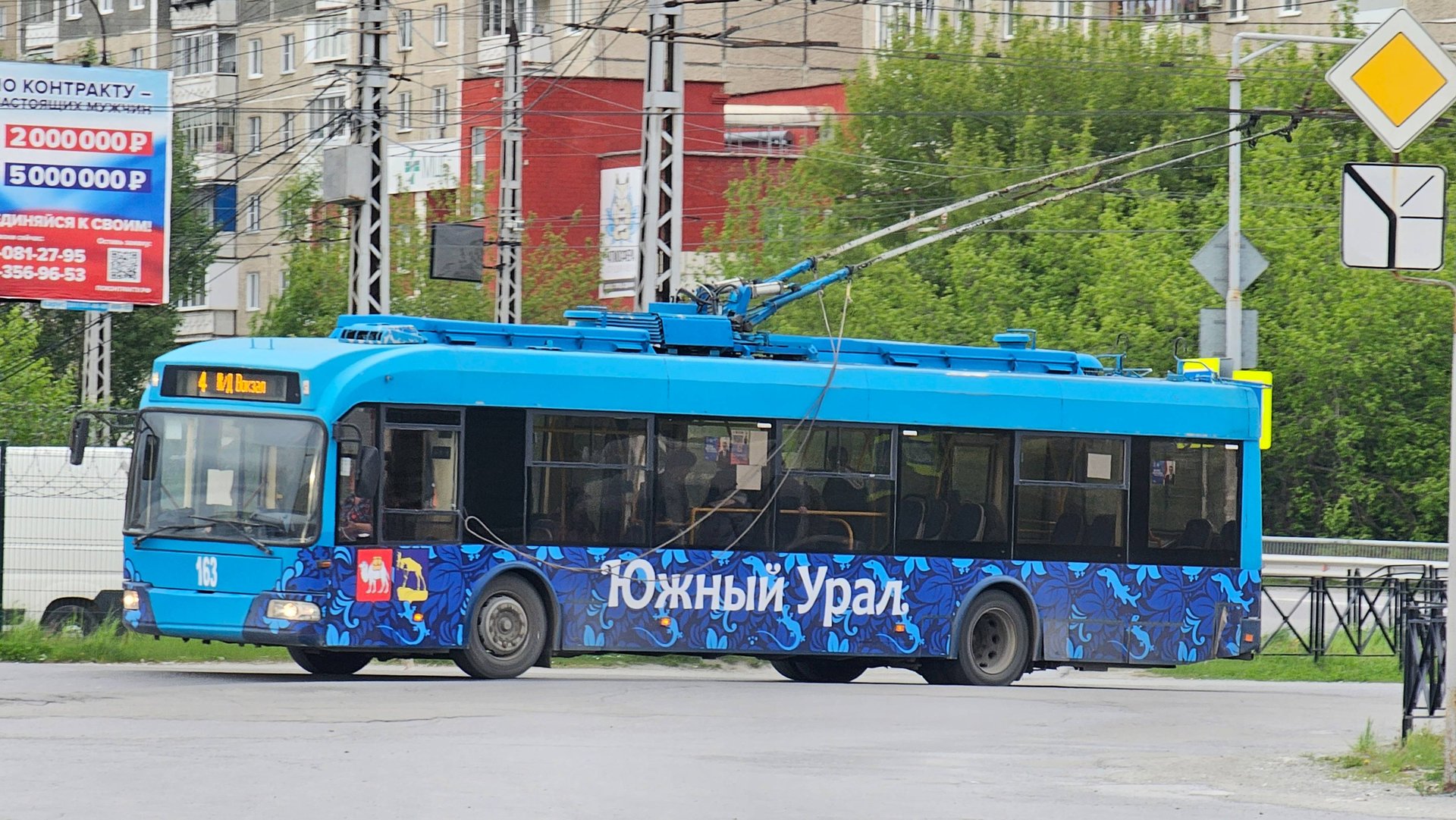 Миасский Троллейбус (24.05.2025)