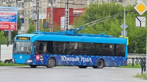 Миасский Троллейбус (24.05.2025)