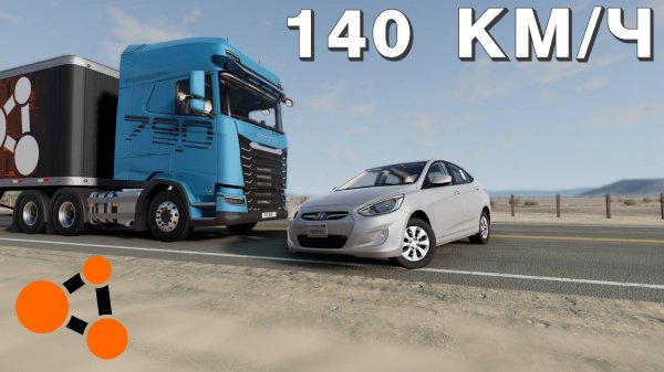 ВЛЕТЕЛ БОКОМ ПОД ФУРУ ( BeamNG.Drive )