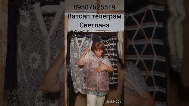 Пуховые ажурные паутинки,шарфы,жилетки,кофточки,жакеты,косынки,трусы,митинки,береты,варежки,косынки, смотреть онлайн