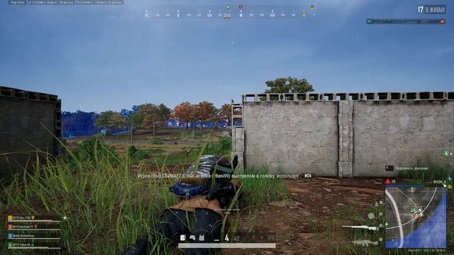 PLAYERUNKNOWN'S BATTLEGROUNDS