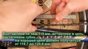 Велоцепь: проверяем износ