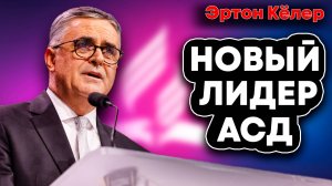 ЗНАКОМЬТЕСЬ с Новым ПРЕЗИДЕНТОМ