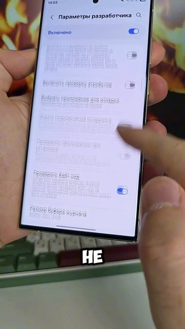 Как ускорить интернет на телефоне #android #андроид #телефон #смартфон #техноблогер #техноблог смотреть онлайн