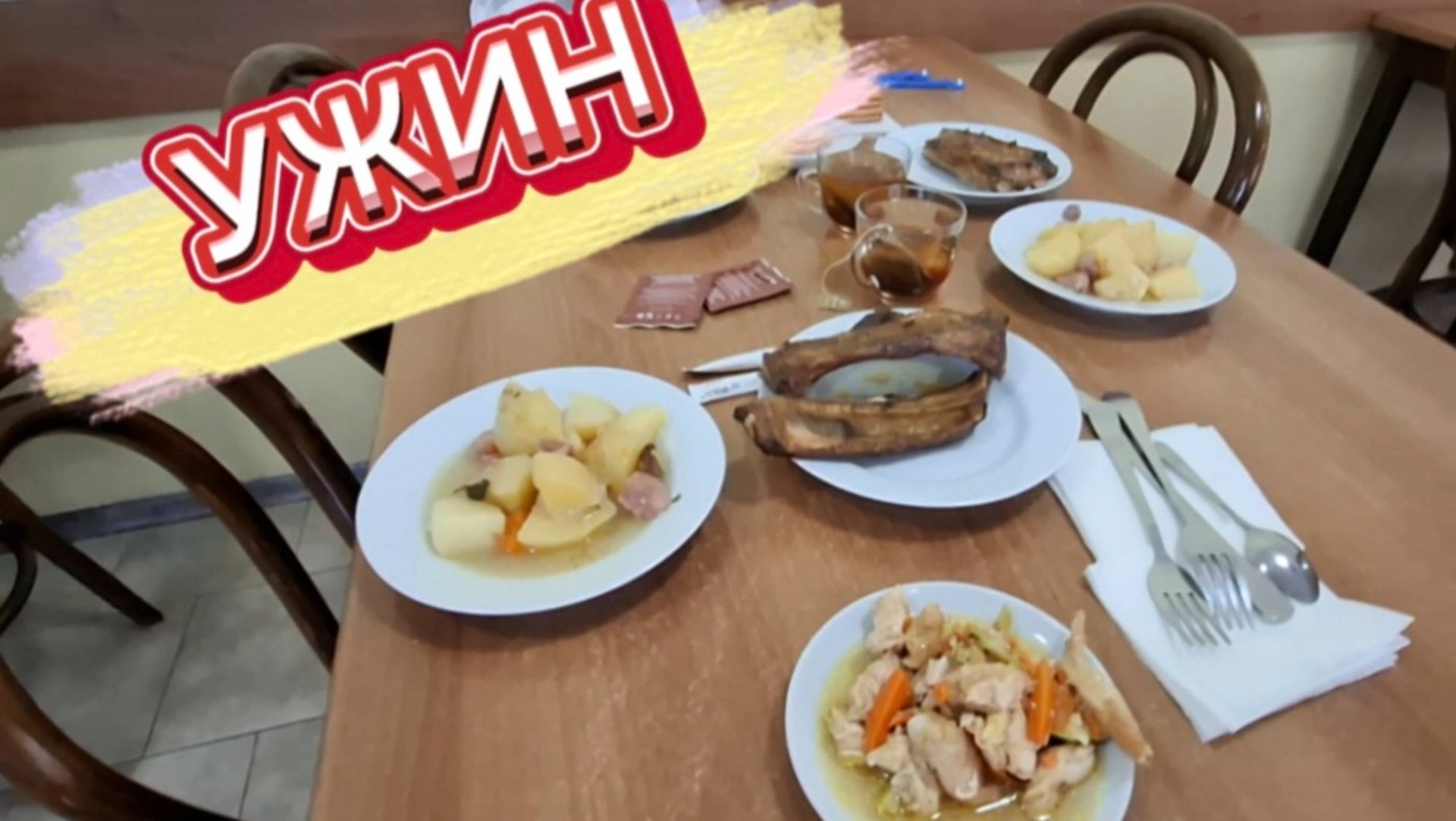 Шведский стол ужина в пансионате Приморье Коктебель 🥂 — меню, цены и зал для гостей смотреть онлайн