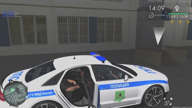 коп 3 смотреть онлайн