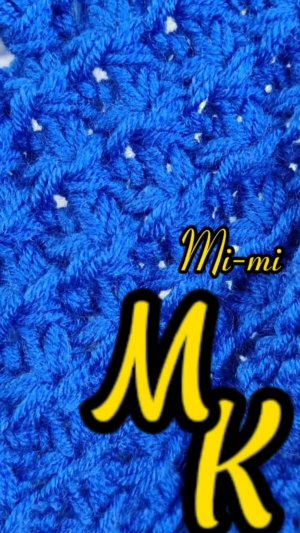 Узор "Малинки" спицами в поворотном вязании.