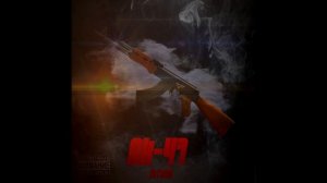 DiTok$ - АК-47 (Премьера песни, 2023)