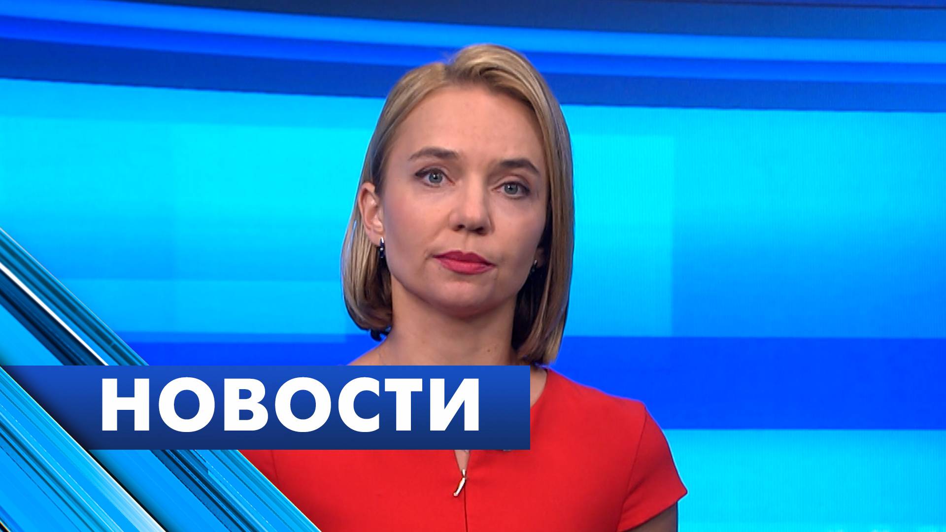 Главные новости Петербурга / 20 июля