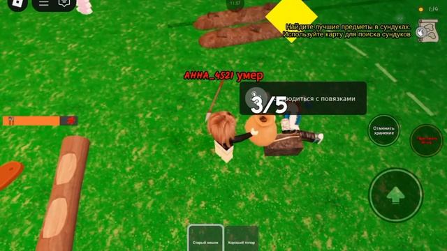 99 ночей в Лесу!! 🌳🪵 смотреть онлайн