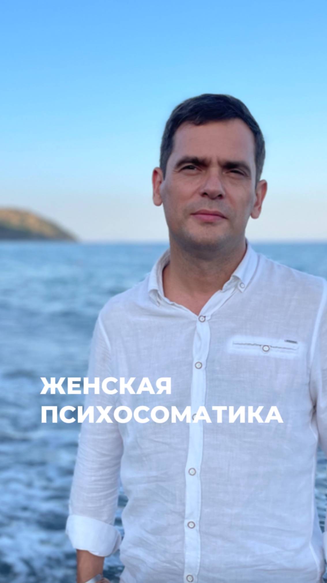 Как эмоции влияют на здоровье женщин? (ЧИТАЙ КОММЕНТАРИИ) #психосоматика #здоровье #миома #киста смотреть онлайн