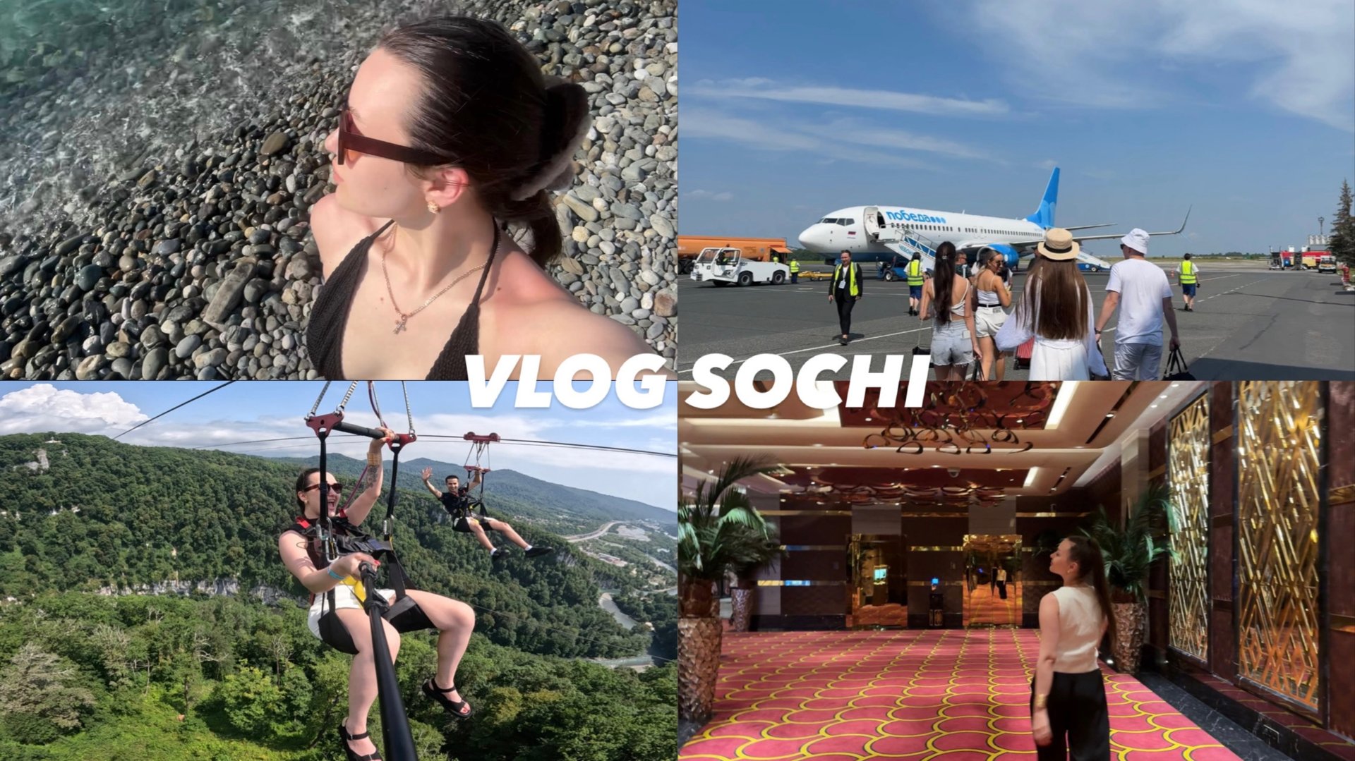 VLOG СОЧИ | Красная Поляна | Маунтинкарты| Skypark | Зиплайн | Казино | Море