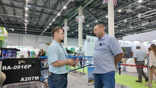АГРОВОЛГА -2025 смотреть онлайн