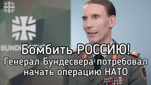Немецкий генерал потребовал бомбить аэродромы в России. Шпрехенфюрерша хочет сажать за русский язык