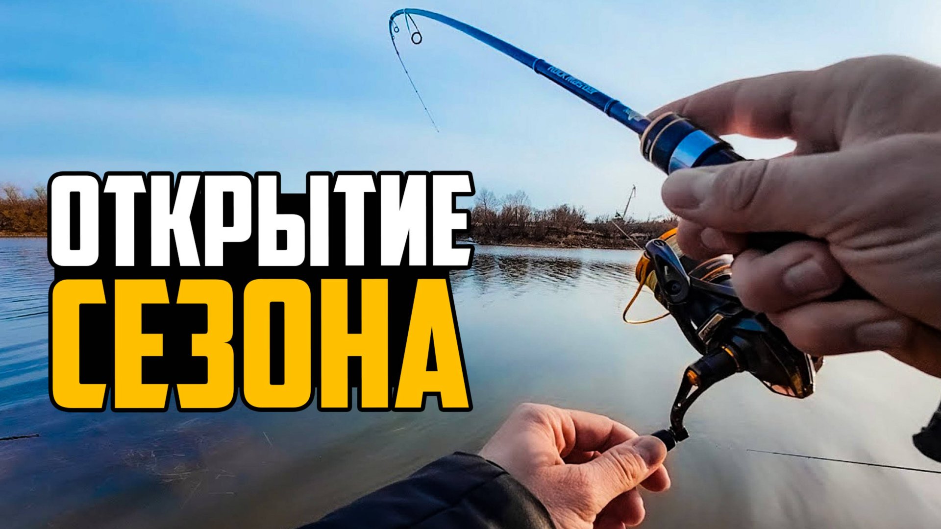 ЛОВЛЯ ОКУНЯ НА УЛЬТРАЛАЙТ: ТАКТИКА, которая дала результат! Рыбалка 2025