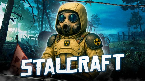 Stalcraft - Глазами новичка