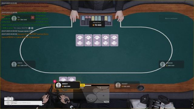 7068/ 89647 запретка 01:24 20.07.25