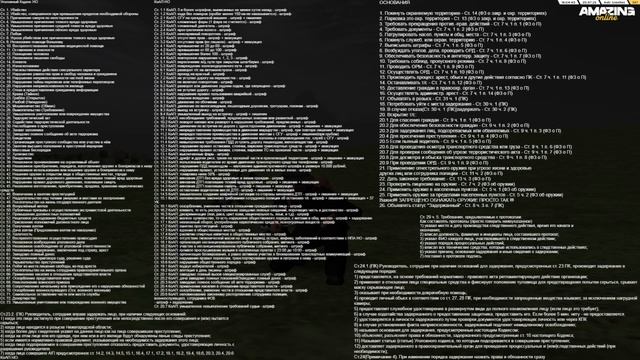 подсказки для амазинг рп! смотреть онлайн