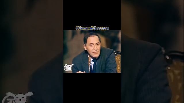 Н.Дроздов заметки о животных