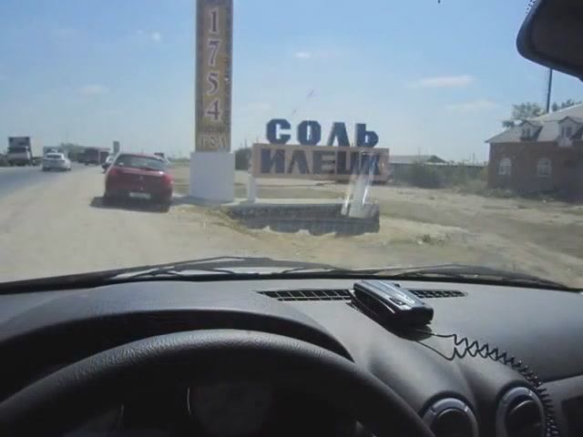 В Соль-Илецк на своем Рено Логан: Дорога, виды и долгожданный курорт!
