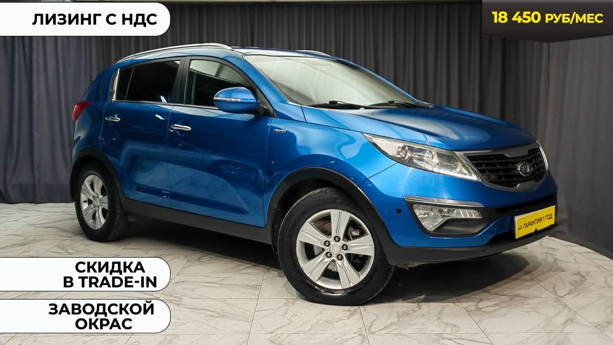Kia Sportage 2010 год. смотреть онлайн