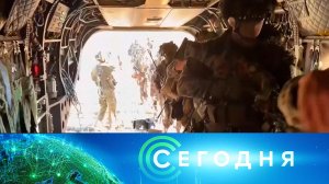 «Сегодня»: 20 июля 2025 года. 19:00 | Выпуск новостей | Новости НТВ
