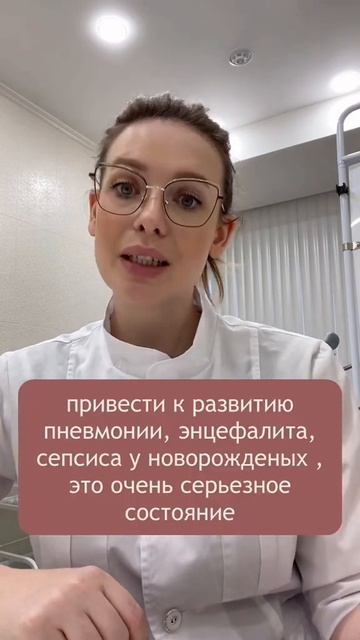 Важнейший анализ во время беременности смотреть онлайн