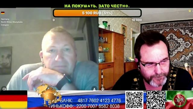 Германия. Международнику стало грустно. (нарезка стрим) смотреть онлайн