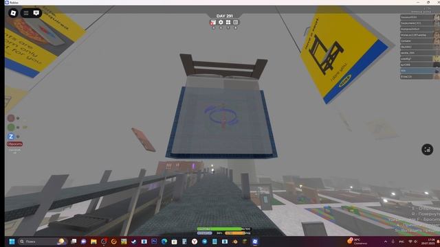 ИКЕЯ 3008 РОБЛОКС