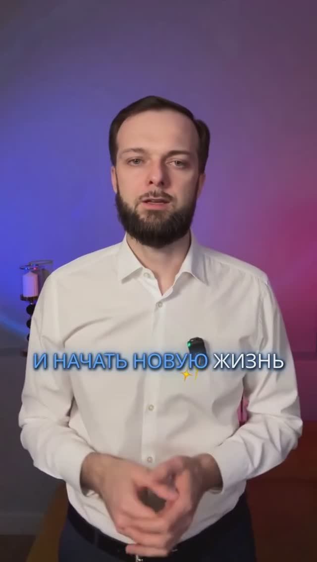 Как списать долги за коммуналку? смотреть онлайн