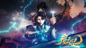 Дневник демона 9 Серия - Превью (Аниме-Мультсериал 2025)