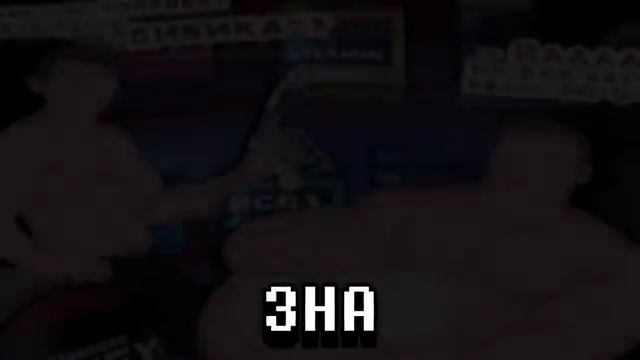 Азгор сбивает Десс НА РУССКОМ Deltarune Asgore runs over Dess with lyrics Rus Dub ПЕРЕВОД смотреть онлайн