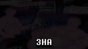 Азгор сбивает Десс НА РУССКОМ Deltarune Asgore runs over Dess with lyrics Rus Dub ПЕРЕВОД