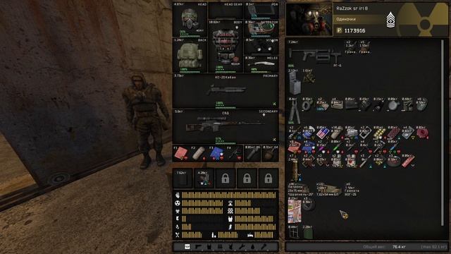 STALKER Рейд во Мрак. Рейд 19, 20 Рыжий, Юпитер