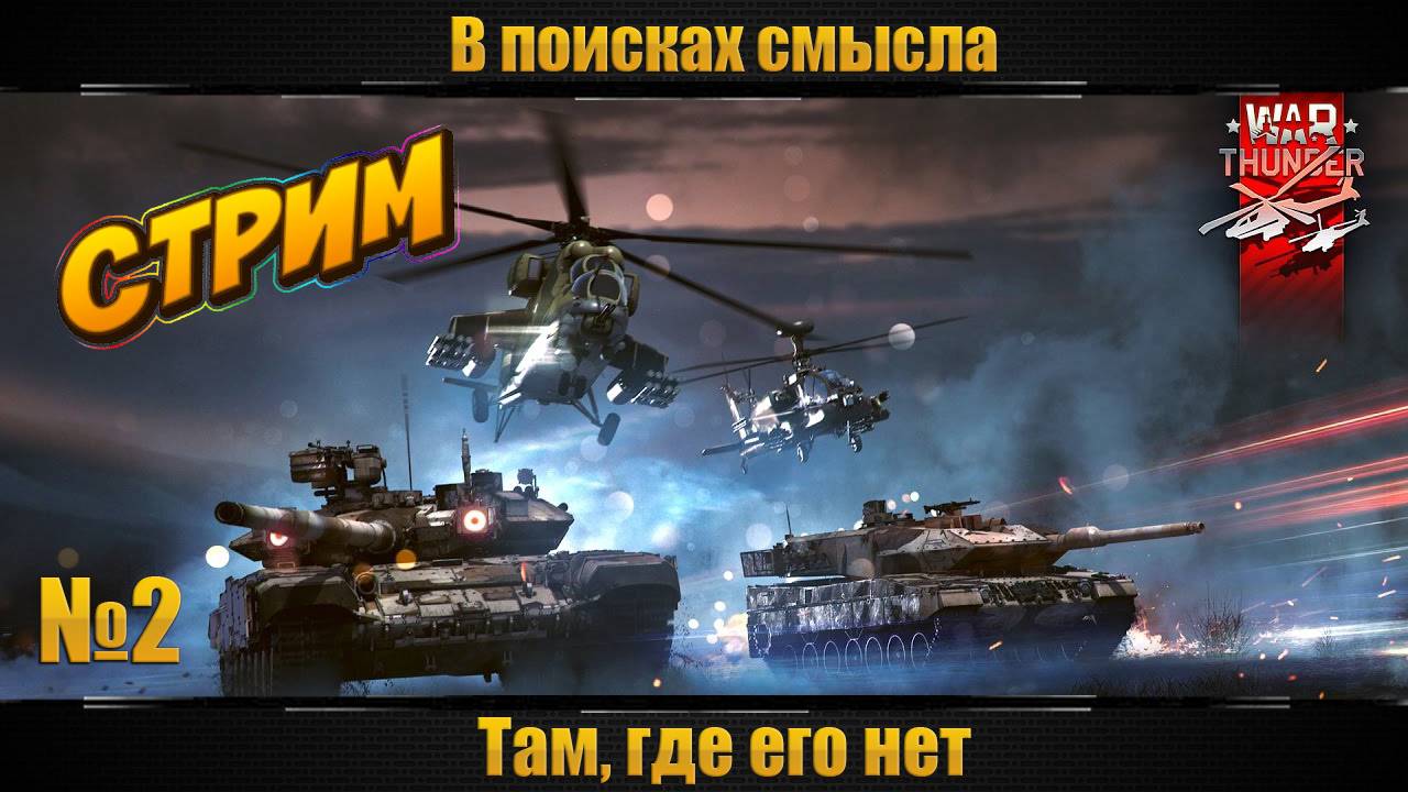 Просто рандом. Бесплатные заказы техники, и не только(см описание)! смотреть онлайн