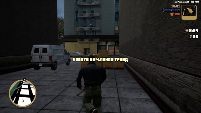 Grand Theft Auto 3: TDE Live-прохождение Часть 1 смотреть онлайн