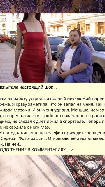 f_917_Я испытала настоящий шок..._M