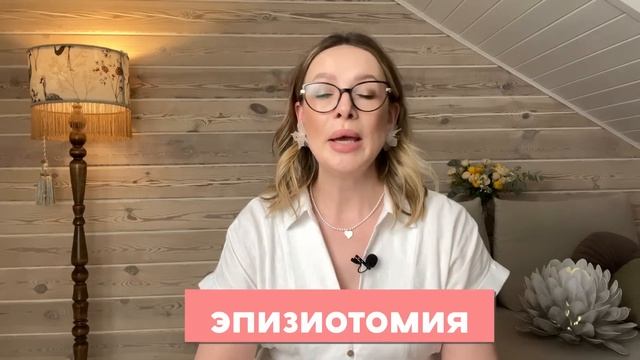 Первые и повторные роды. В чем разница? | Виктория Матвиенко смотреть онлайн