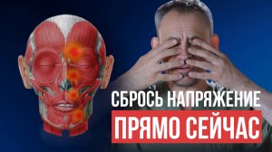 УСПОКОЙСЯ за 5 минут: эта практика лечит нервную систему