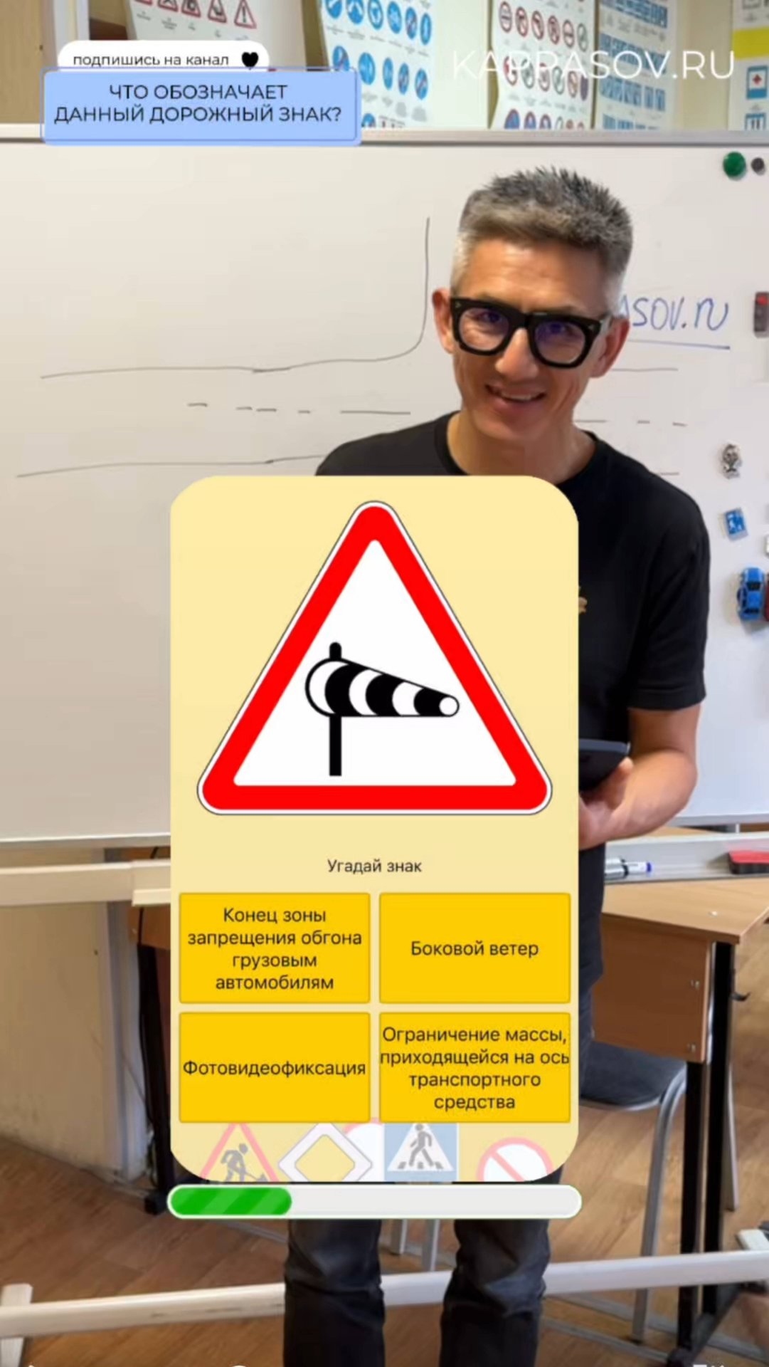 Викторина на знание дорожных знаков! Подготовка к экзамену в ГИБДД (ссылка в описании). смотреть онлайн