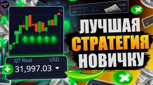 🔄 Лучший сигнальный бот для заработка на трейдинге #pocketoption #заработоквинтернете #трейдинг